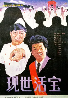 白桃花在线